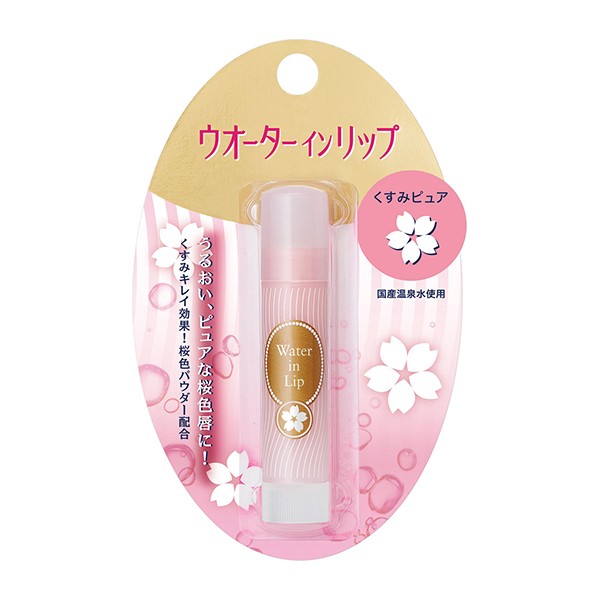 PRE-ORDER SHISEIDO Water In Lip Balm 3.5g Sakura