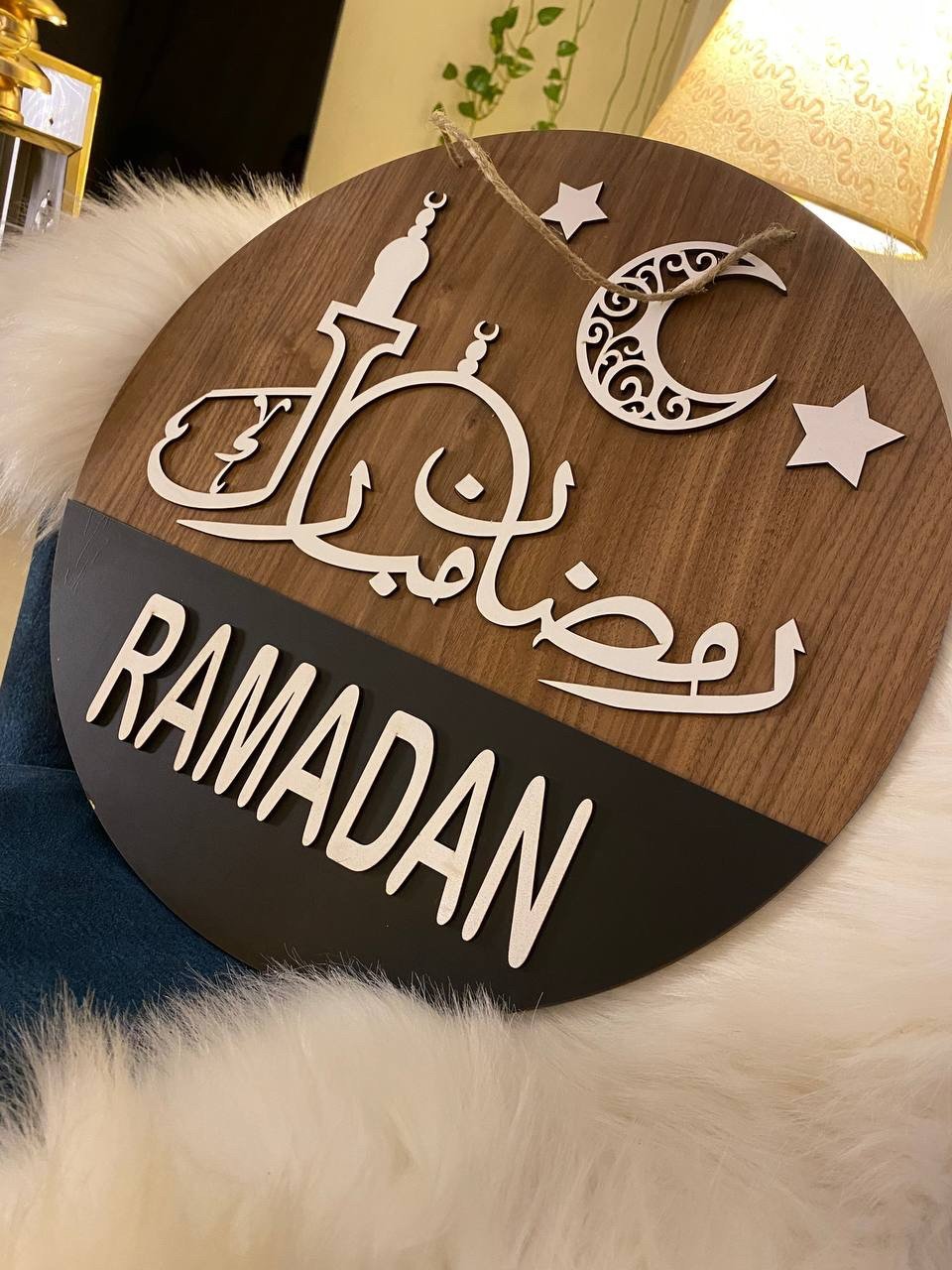 Ramadan Wall Decor