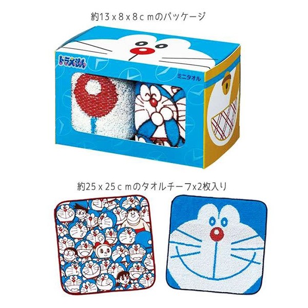 PRE-ORDER  Doraemon towel 2 pc 25x25cm