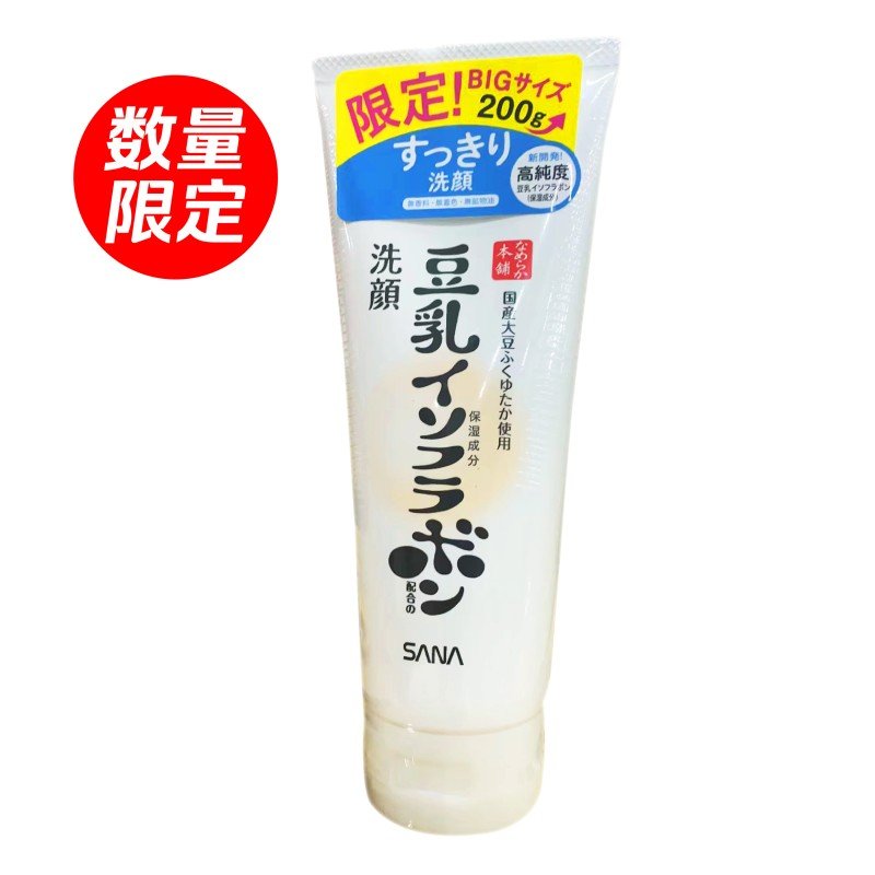 PRE-ORDER SANA Soymilk Facial Cleanser NC 150g