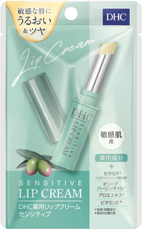 PRE-ORDER DHC sensitive lip cream 1.5g