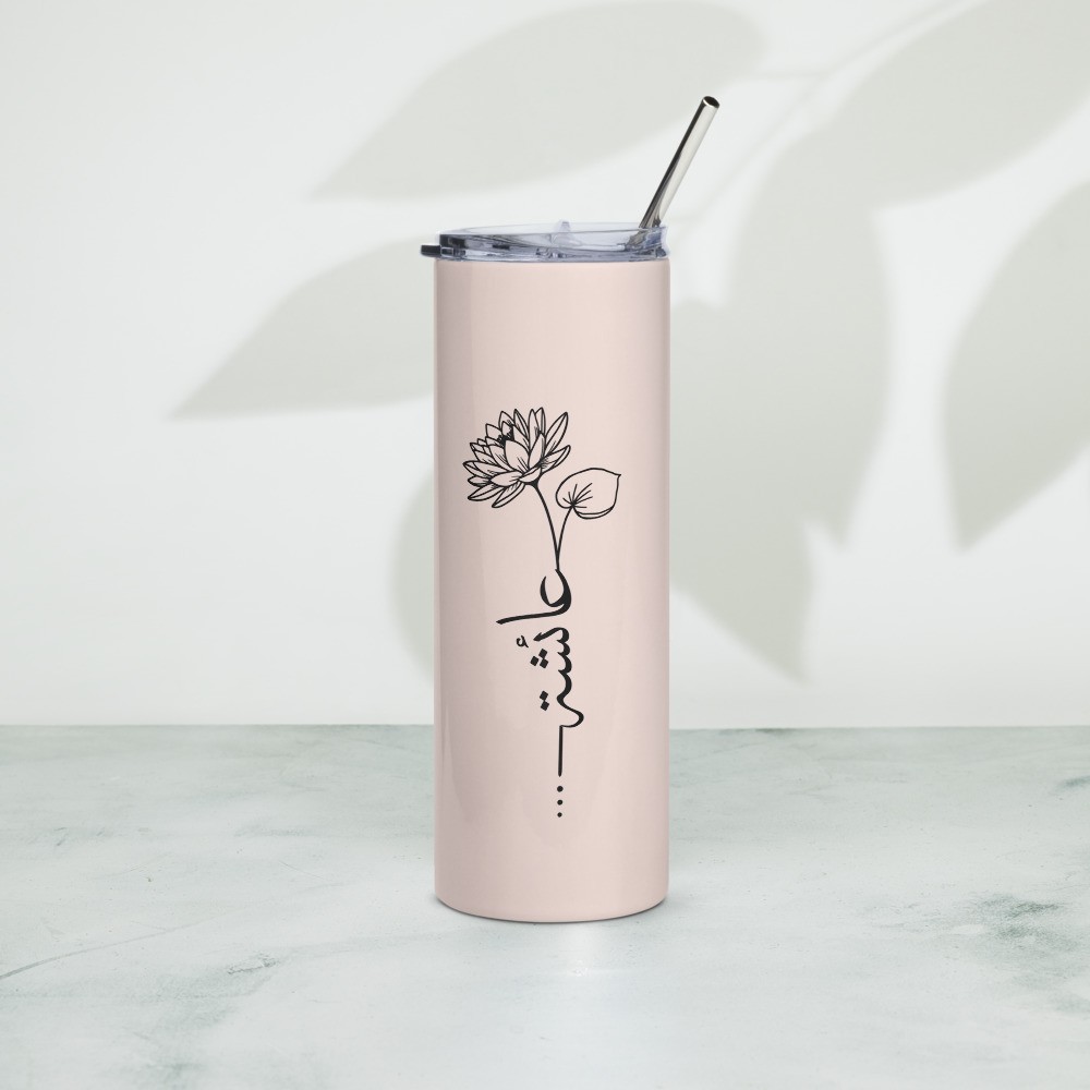 Personalized Birth Month Flower & Arabic Name Wisp Pink Tumbler