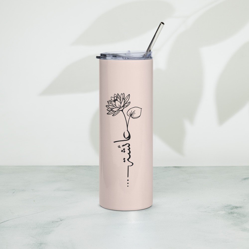 Personalized Birth Month Flower & Arabic Name Wisp Pink Tumbler