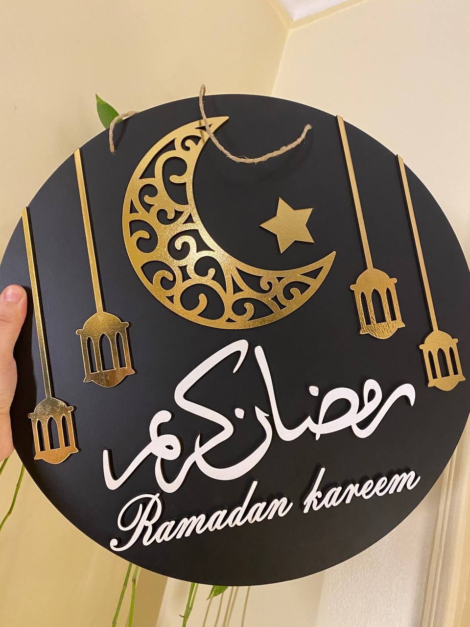 Ramadan Wall Decor